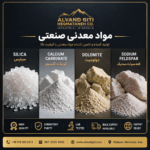 کاربرد مواد معدنی در لعاب سازی با استفاده از سیلیس، فلدسپات، دولومیت و کربنات کلسیم